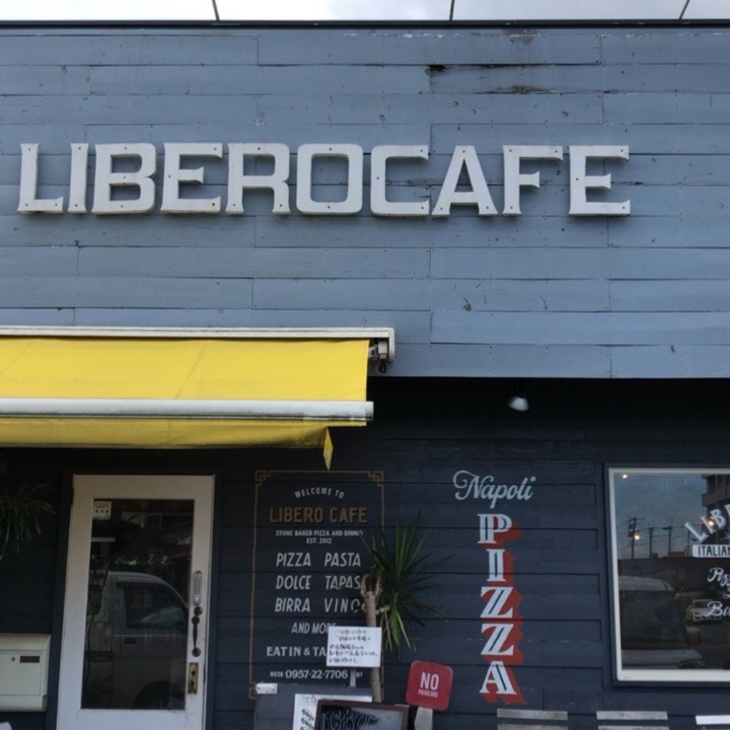 実際訪問したユーザーが直接撮影して投稿したピザ石窯ピザ&ダイニング LIBEROcafeの写真