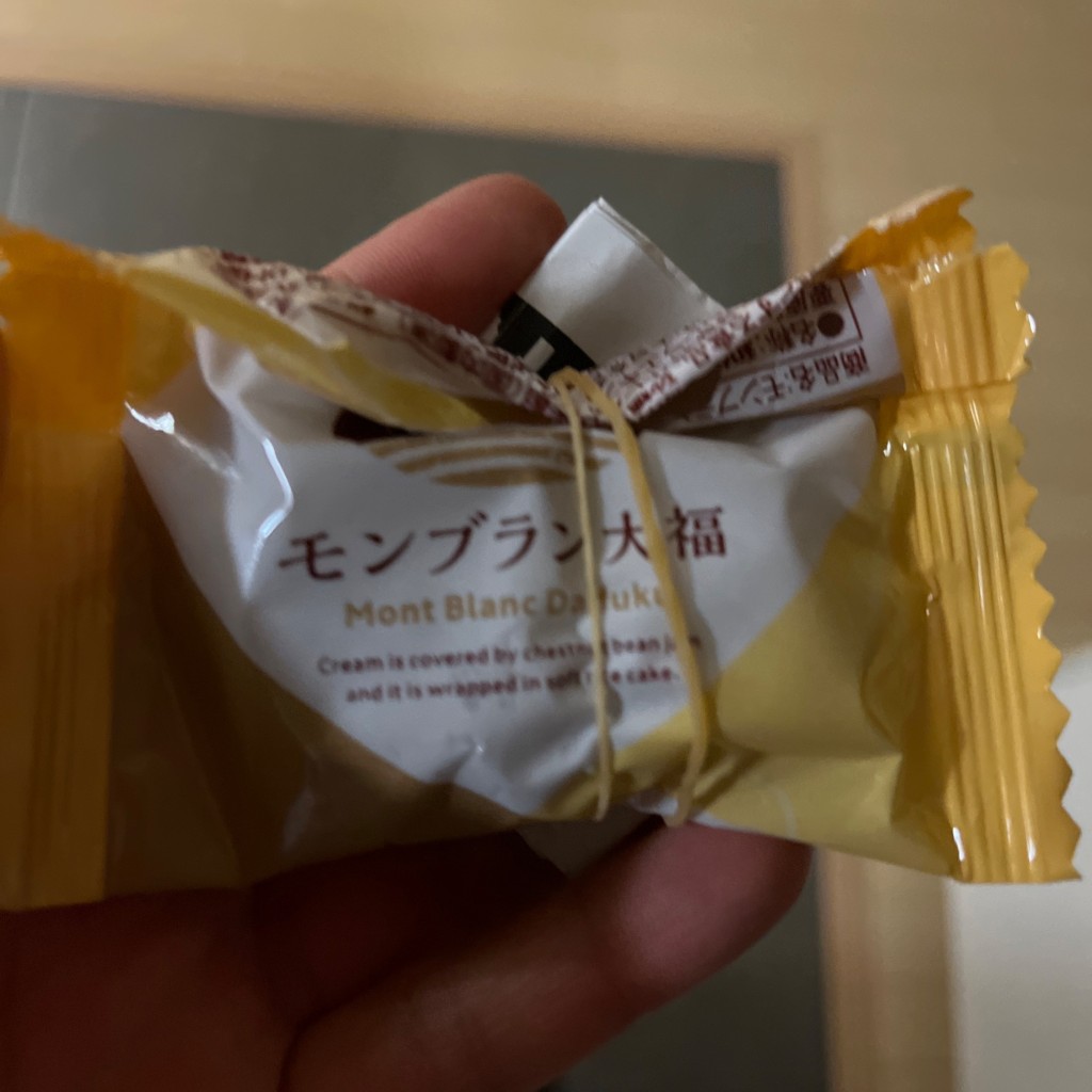 ユーザーが投稿したモンプラン大福の写真 - 実際訪問したユーザーが直接撮影して投稿した杜せきのした日本茶専門店喜久水庵 ナゴミの写真