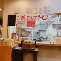 実際訪問したユーザーが直接撮影して投稿した鯰天ぷらてんぷら七八嘉島店の写真