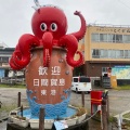 実際訪問したユーザーが直接撮影して投稿した日間賀島島日間賀島の写真