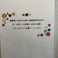 実際訪問したユーザーが直接撮影して投稿した天神橋カフェむろの小町の写真