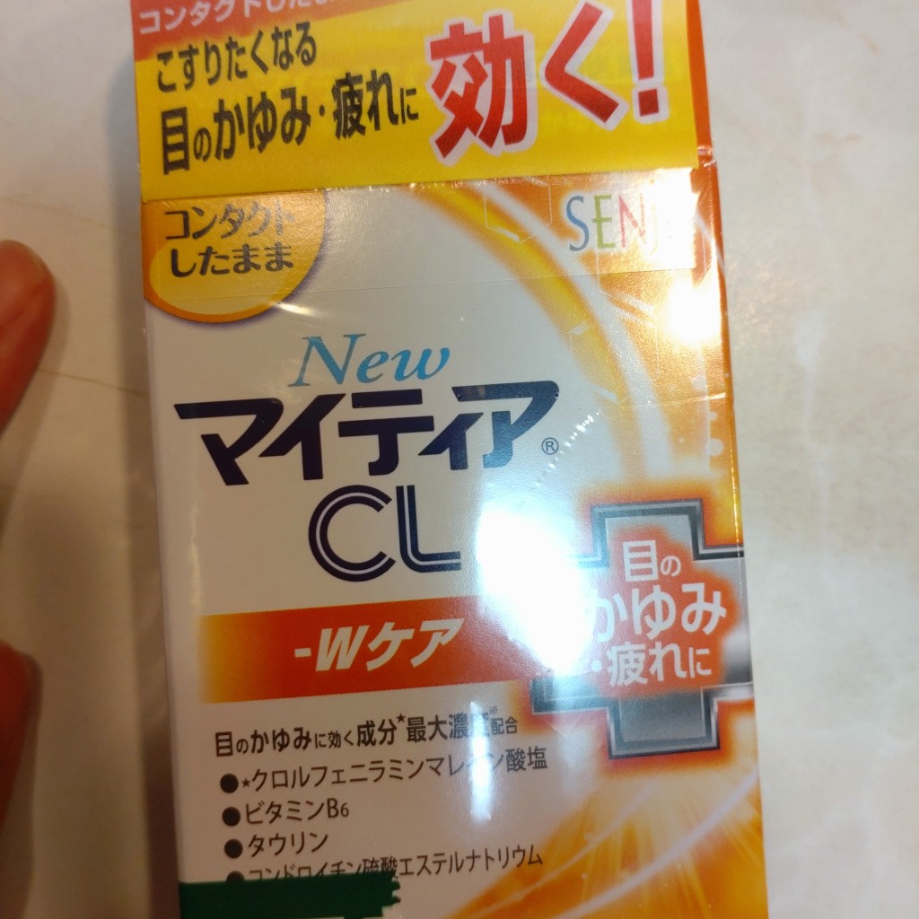 実際訪問したユーザーが直接撮影して投稿した六軒屋町調剤薬局スギ薬局調剤 イーアス春日井店の写真