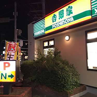 実際訪問したユーザーが直接撮影して投稿した西新宿牛丼吉野家 蓮田店の写真