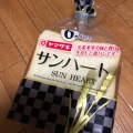 実際訪問したユーザーが直接撮影して投稿した本町ドラッグストアウエルシア 上尾本町店の写真