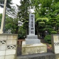 実際訪問したユーザーが直接撮影して投稿した定基町神社出雲神社の写真