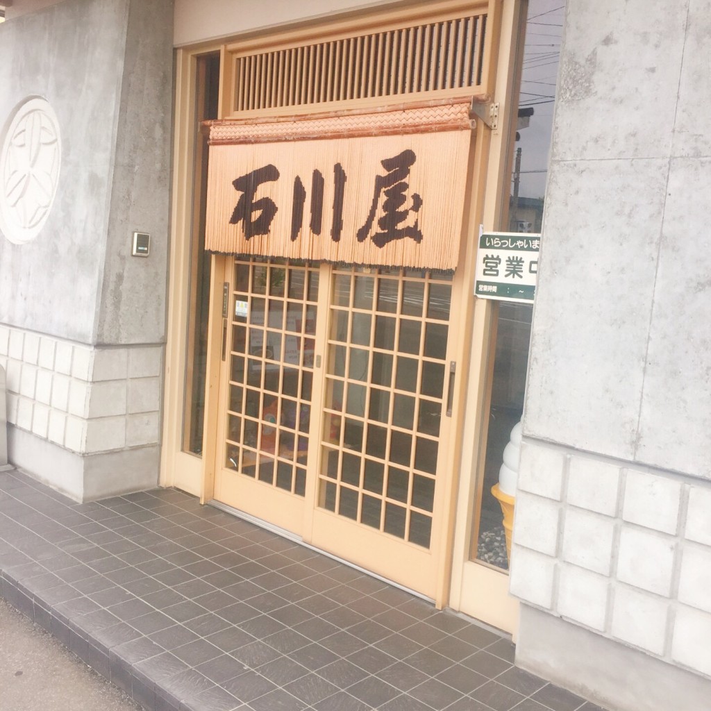 実際訪問したユーザーが直接撮影して投稿した本町そば石川屋の写真