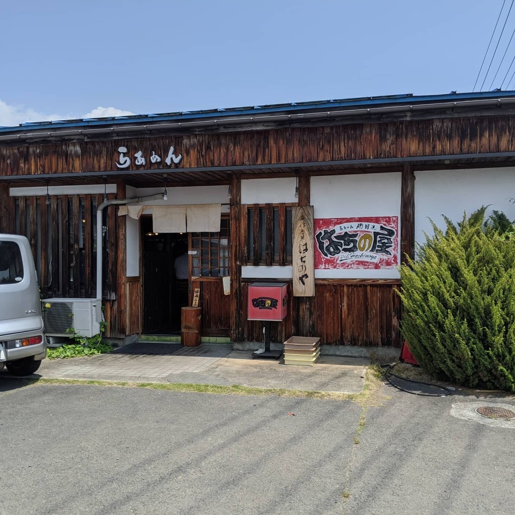 実際訪問したユーザーが直接撮影して投稿した日田ラーメン / つけ麺はちの屋の写真