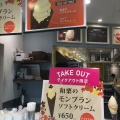 実際訪問したユーザーが直接撮影して投稿した東池袋カフェCafe La Mille サンシャインシティ店の写真