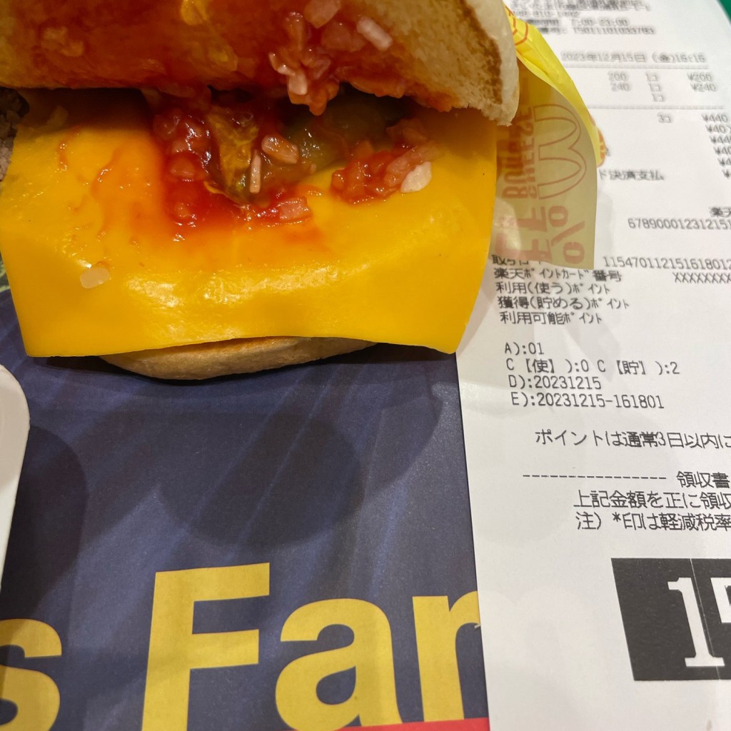 ユーザーが投稿したチーズバーガーの写真 - 実際訪問したユーザーが直接撮影して投稿した東浦和ファーストフードマクドナルド 東浦和駅前店の写真