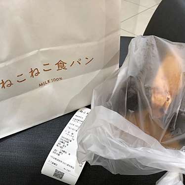 mipokoさんが投稿した鉄砲町ベーカリーのお店ねこねこ食パン イオンモール堺鉄砲町店の写真