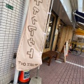 実際訪問したユーザーが直接撮影して投稿した二日市中央カフェIchi Cafe 2の写真