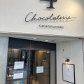 実際訪問したユーザーが直接撮影して投稿した諏訪栄町チョコレートChocolaterie4の写真