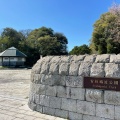 実際訪問したユーザーが直接撮影して投稿した安城町公園安祥城址公園の写真