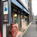 実際訪問したユーザーが直接撮影して投稿した骨屋町(高辻通)喫茶店高木珈琲店 高辻本店の写真