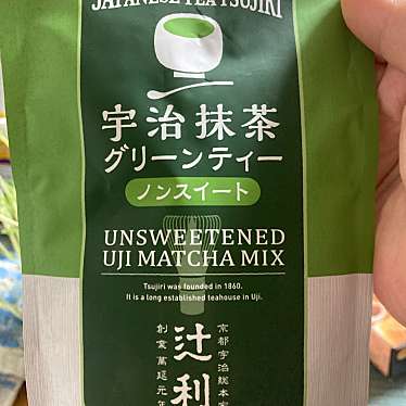 辻利 京都タワーサンド店のundefinedに実際訪問訪問したユーザーunknownさんが新しく投稿した新着口コミの写真