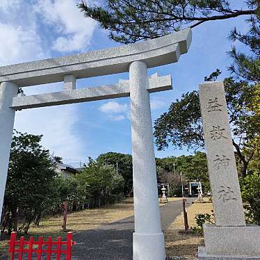 実際訪問したユーザーが直接撮影して投稿した宮之浦神社益救神社の写真