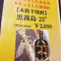 実際訪問したユーザーが直接撮影して投稿した伊香保町伊香保定食屋黄金の湯館 レストランの写真