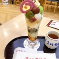 実際訪問したユーザーが直接撮影して投稿した祇園町南側日本茶専門店祇園辻利 祇園本店の写真