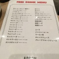 実際訪問したユーザーが直接撮影して投稿した鍛冶町ダイニングバーAPRON The DINERの写真