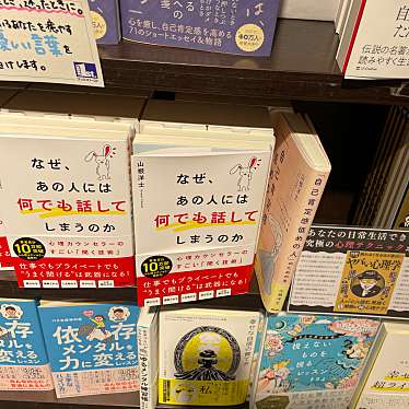 実際訪問したユーザーが直接撮影して投稿した上倉田町ベーカリー明治学院消費生活協同組合 横浜店舗9号館パンショップの写真