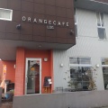 実際訪問したユーザーが直接撮影して投稿した下岡崎カフェORANGE CAFE LOGの写真