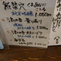 実際訪問したユーザーが直接撮影して投稿した中央懐石料理 / 割烹おゝ杉の写真