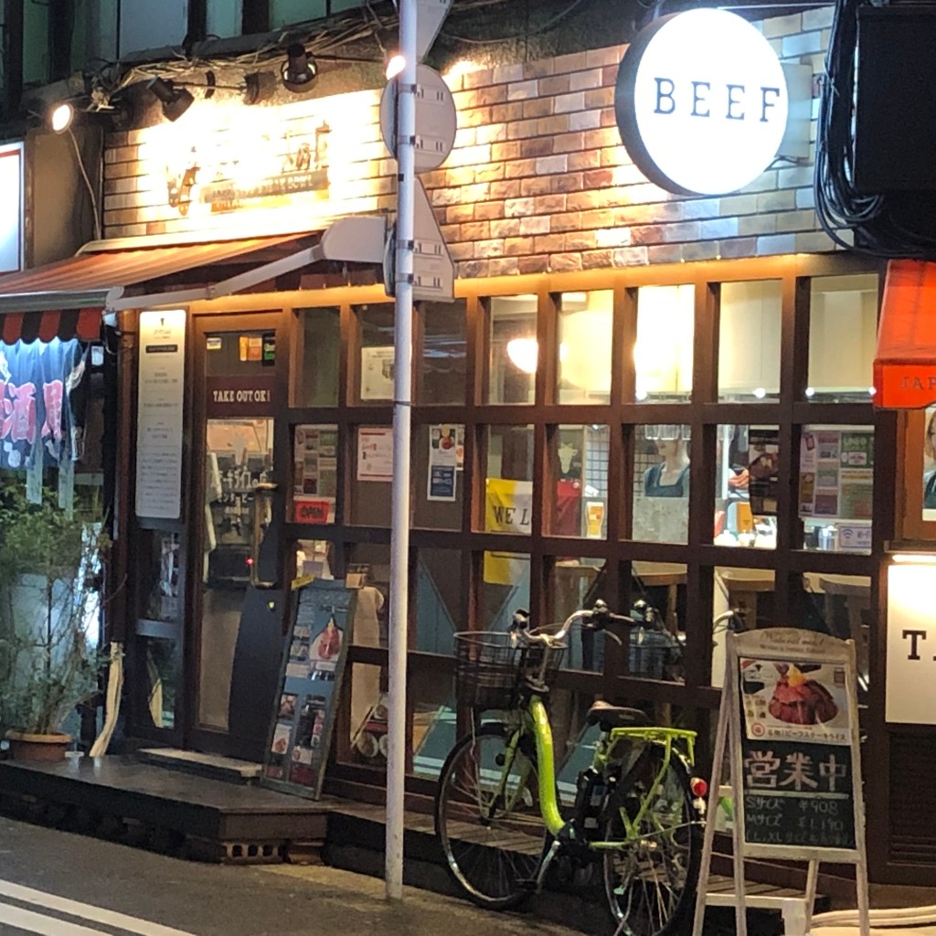 実際訪問したユーザーが直接撮影して投稿した末広町肉料理ステーキライスの店 センタービーフ 横浜関内本店の写真