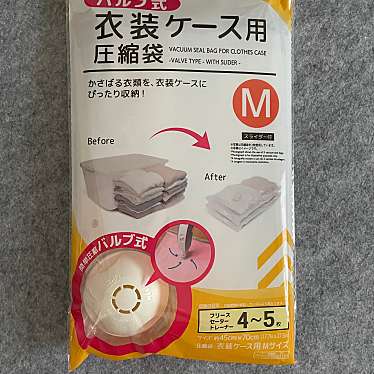 実際訪問したユーザーが直接撮影して投稿した八木生活雑貨 / 文房具THREEPPY 広島八木店の写真