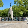 実際訪問したユーザーが直接撮影して投稿した中島町公園平和記念公園の写真