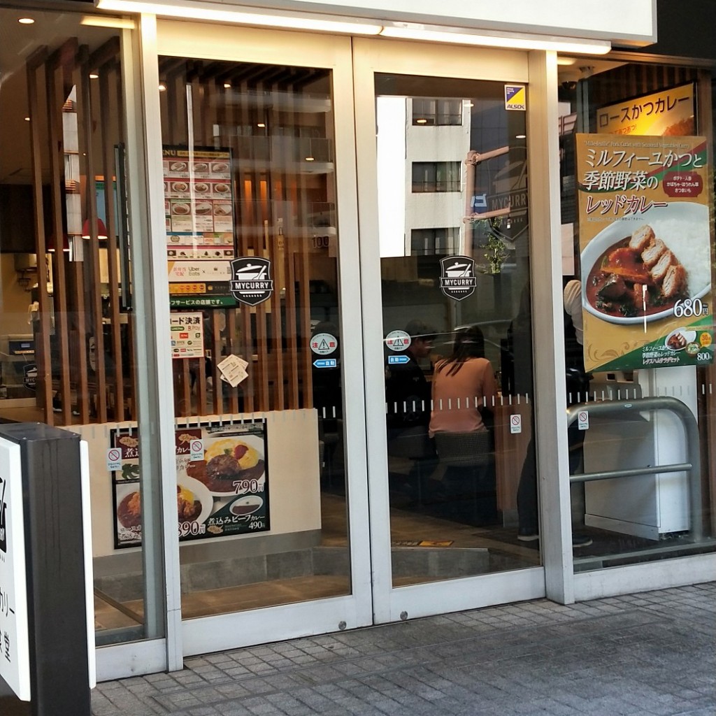 しゅみっちさんが投稿した上野カレーのお店マイカリー食堂 上野店/マイカリーショクドウウエノテンの写真