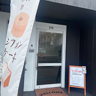 実際訪問したユーザーが直接撮影して投稿した本町食料品店bizenborichiffoncakeの写真