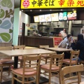 実際訪問したユーザーが直接撮影して投稿した深谷中ラーメン専門店幸楽苑 綾瀬タウンヒルズ店の写真