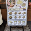 実際訪問したユーザーが直接撮影して投稿した松崎町ラーメン / つけ麺サバ6製麺所 阿倍野店の写真