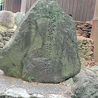 実際訪問したユーザーが直接撮影して投稿した大野中神社春日神社の写真