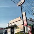 実際訪問したユーザーが直接撮影して投稿した東俣野町ステーキ肉のはせ川 戸塚原宿店の写真