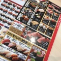 実際訪問したユーザーが直接撮影して投稿した横山町回転寿司はま寿司 安城横山店の写真