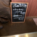 実際訪問したユーザーが直接撮影して投稿した千代田町居酒屋肉とワインのイタリアン酒場 moreの写真