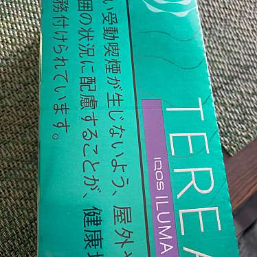 実際訪問したユーザーが直接撮影して投稿した向井町コンビニエンスストアファミリーマート アスロード鶴見向井町店の写真