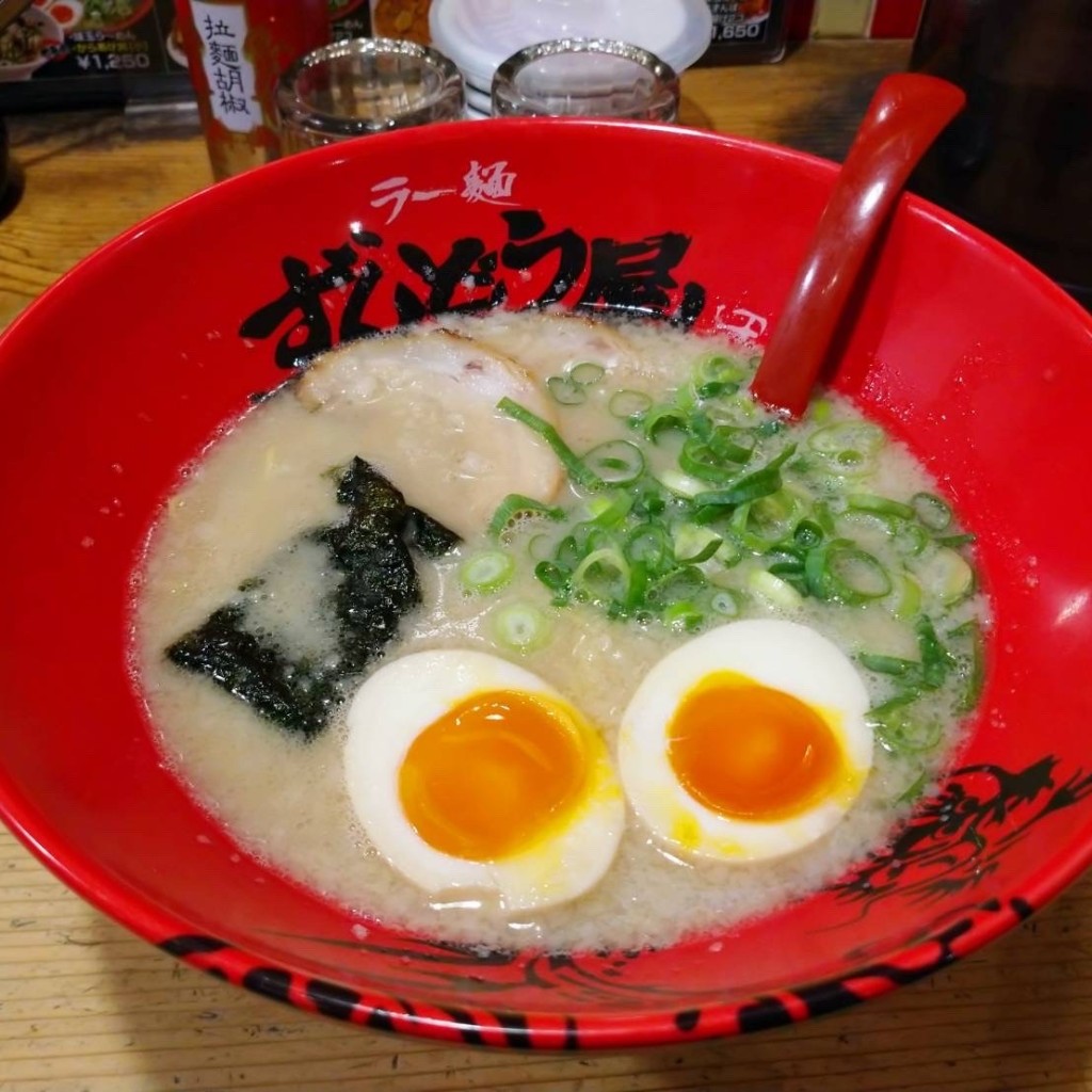 ユーザーが投稿した味玉ラーメンの写真 - 実際訪問したユーザーが直接撮影して投稿した枝吉ラーメン専門店ラー麺 ずんどう屋 神戸西店の写真