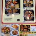 実際訪問したユーザーが直接撮影して投稿した上近江中華料理バーミヤン 新潟近江店の写真