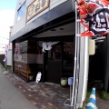 実際訪問したユーザーが直接撮影して投稿した富岡町ラーメン専門店麺屋 彩辛の写真