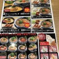 実際訪問したユーザーが直接撮影して投稿した西府町ラーメン専門店丸源ラーメン 西府中店の写真