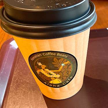 実際訪問したユーザーが直接撮影して投稿した常磐藤原町コーヒー専門店アロハカフェの写真