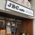 実際訪問したユーザーが直接撮影して投稿した旗屋カフェJBC cafeの写真