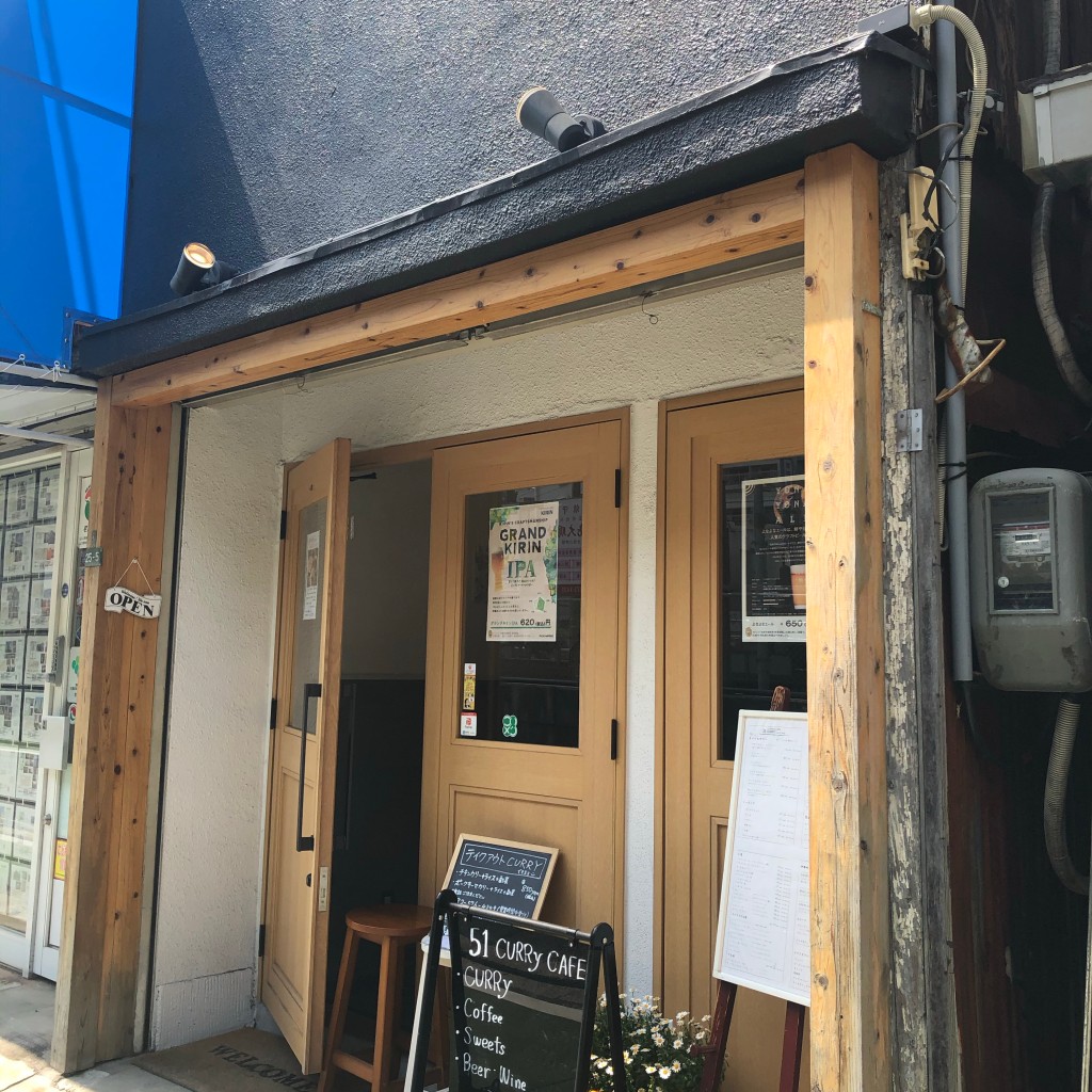 実際訪問したユーザーが直接撮影して投稿した己斐本町カレー51 CURRY CAFEの写真