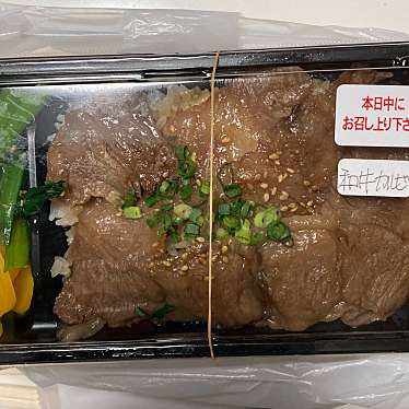 実際訪問したユーザーが直接撮影して投稿した宮原焼肉焼肉ざんまいの写真