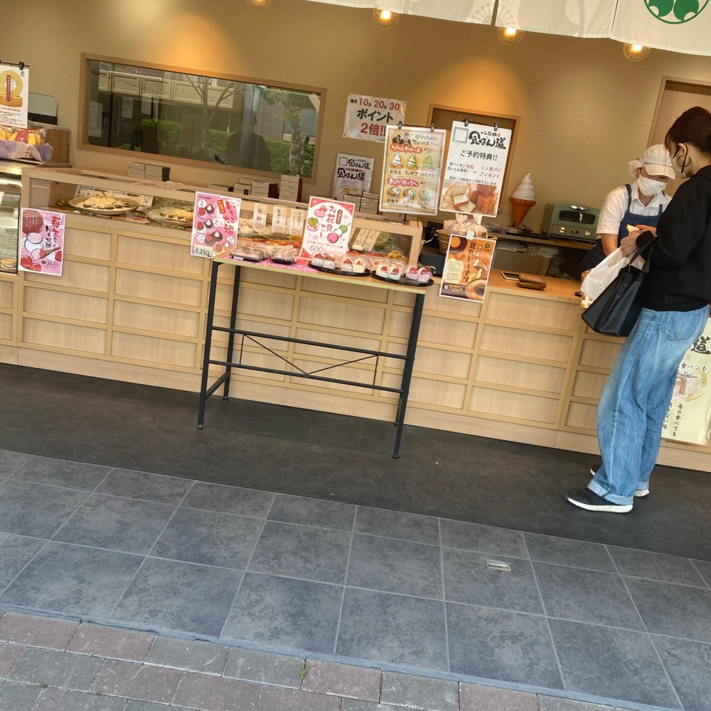 実際訪問したユーザーが直接撮影して投稿した加神和菓子わらび屋本舗 貝塚店の写真