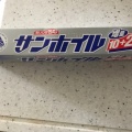 実際訪問したユーザーが直接撮影して投稿した本町通6番町スーパーイトーヨーカドー 丸大新潟店の写真