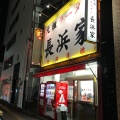 実際訪問したユーザーが直接撮影して投稿した大手門ラーメン専門店元祖ラーメン長浜家の写真