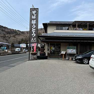 実際訪問したユーザーが直接撮影して投稿した忍草定食屋丸天さかな屋の写真